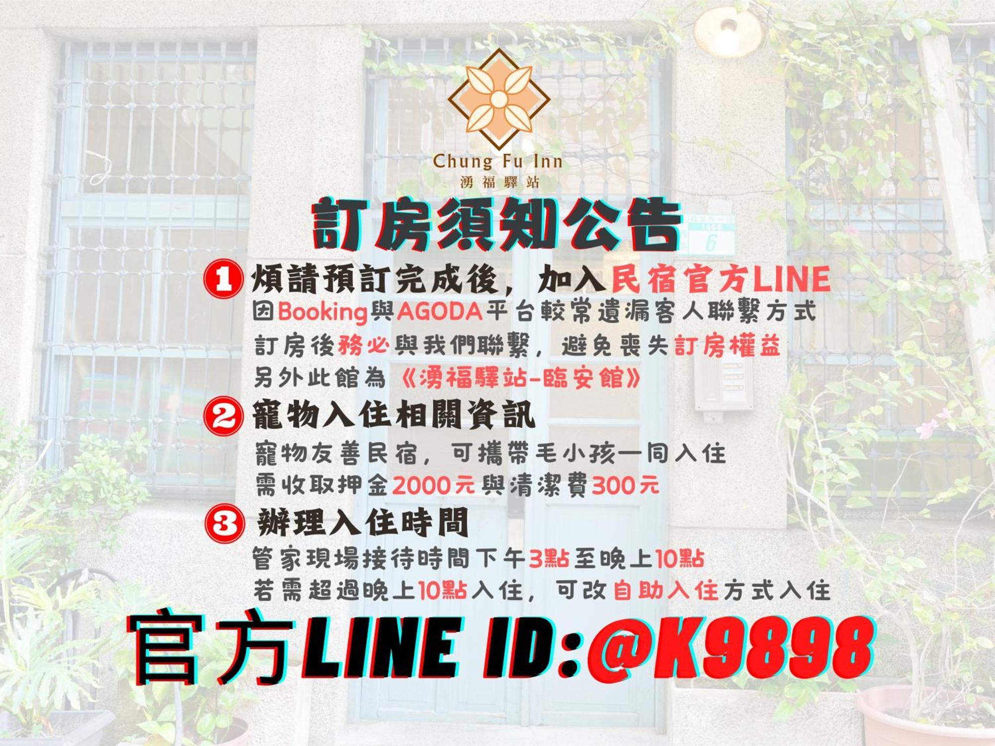 Chung Fu Inn Tainan Bilik gambar
